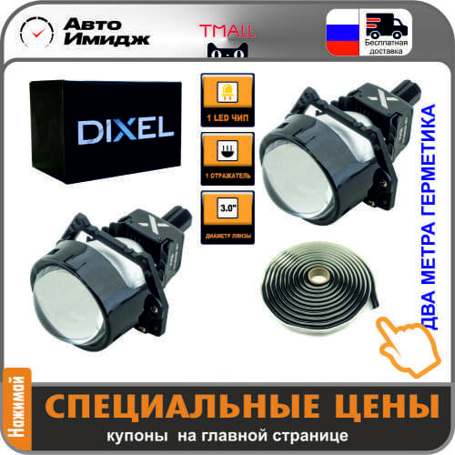 Автомобильные лампы X-BRIGHT China At AliExpress