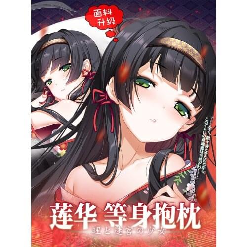 Anime Dakimakura Renge Hug Body Back Pillow Case Long160*50/35*55cm Cosplay Cushion Cover Core Peachskin Fabric Sexy Double-side