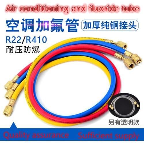 R410 R22 plus high pressure liquid pipe automotive air conditioning refrigerant pipe tube fluoride