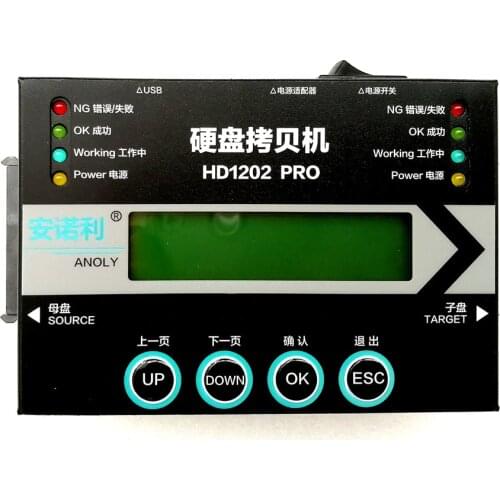 English Version 7.2GB/Min High Speed HDD SSD Duplicator 1202PRO Multi-Funtional Copier Cloner