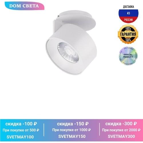 Светодиодные модули Arlight China At AliExpress