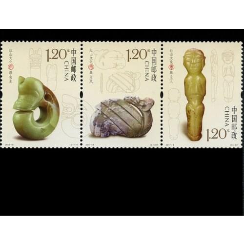 Hongshan cultural jade 3 PCS/set Chinese All New Postage Stamps Collection 2017