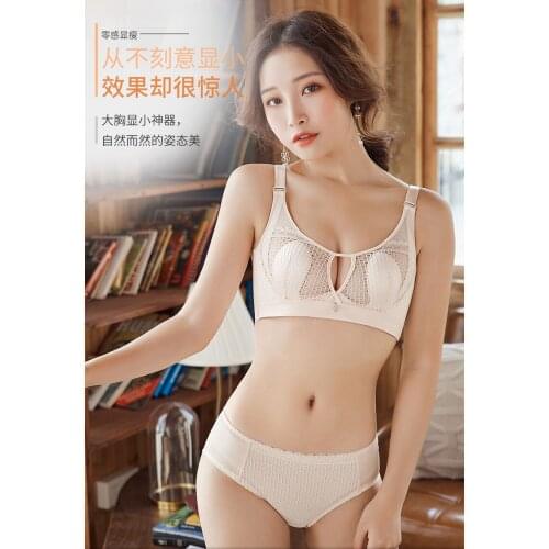 Womens underwear, ultra-thin, big breasts, small anti-sagging, no steel ring adjustable sexy pull-up bra