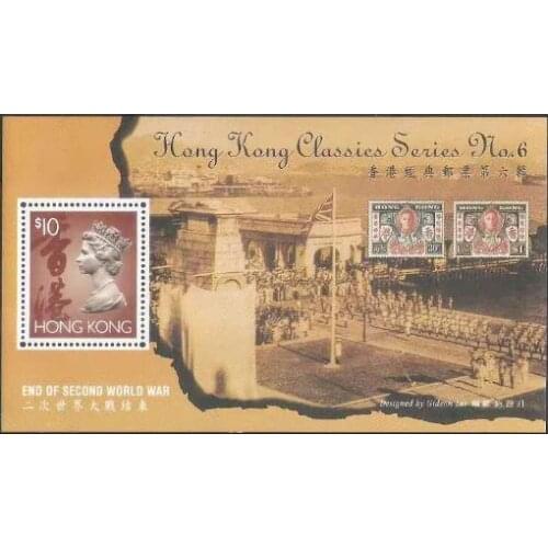 1995 Hong Kong Classic No. 6 Hong Kong stamps Miniature Sheet Post Stamps Postage Collection
