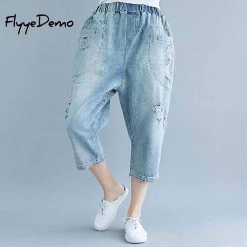 New Spring Autumn Women Blue Elastic Waist Ladies Fashion Casual Ripped Jeans Fashion Denim Trousers Calf Length Big Loose Jeans