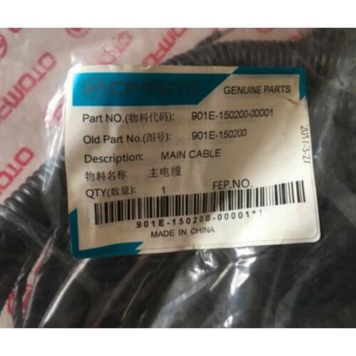 CFMOTO CF500 ATV Main Cable CF500 X5 CF188 Accessory Code 901E-150200