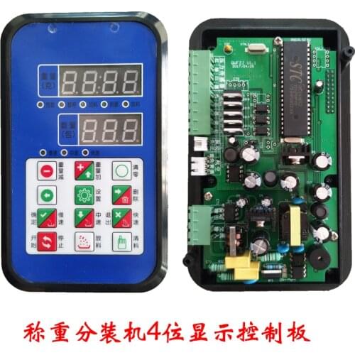 Dispenser Circuit Control Board Quantitative Weighing and Dispensing Machine Accessories 4-digit Display Control Board