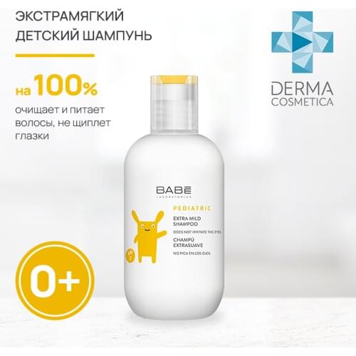 BABE Laboratorios Baby Skin Care