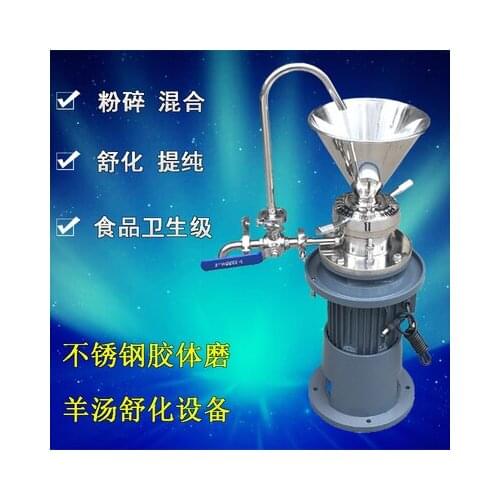 NEW Vertical Sesame Soybean Peanut Butter colloid mill grinder JML-65
