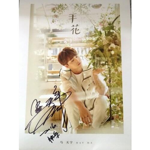 Ray Ma Tian Yu autographed signed 2016 album Shouhua CD+photobook new chinese version 10.2016