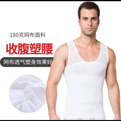 2 Pack Mens Chest Compression Shirt thin body shaping clothes abdominal vest body building underwear