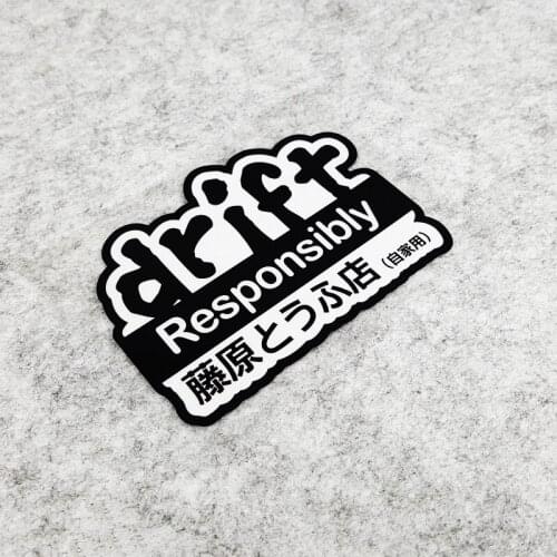NO.S121 Drifting Responsibly Car Stickers and Decals Waterproof Car Door Fuel Tank Initial D Window Stickers