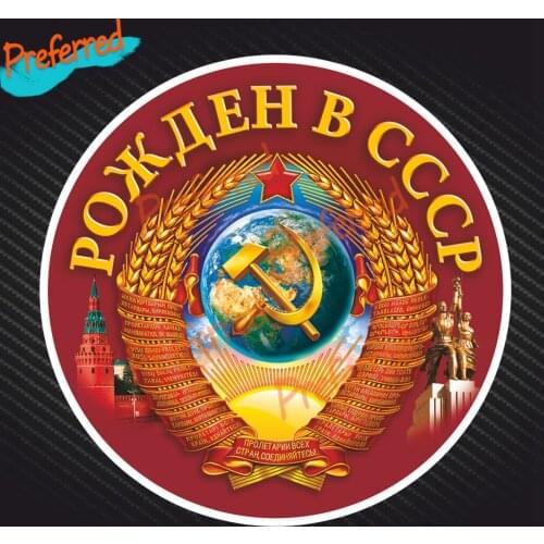High Quality Born In The USSR Decal Motocross Racing Laptop Helmet Trunk Wall Vinyl Car Sticker Die Cutting Waterproof PVC