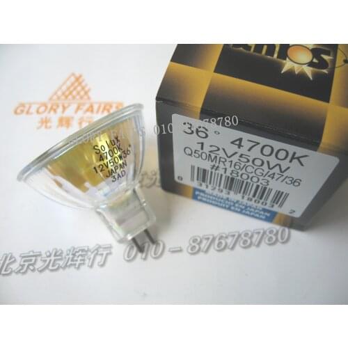 EIKO Solux bulb 12V 50W 36 degree 4700K,Q50MR16/CG/47/36 tungsten halogen lamp,display industrial machine vision,12V50W lights