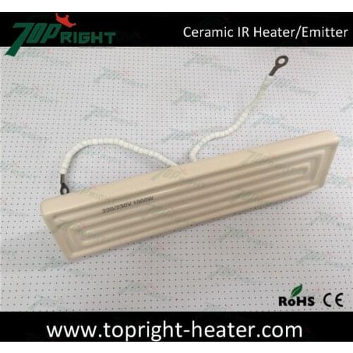 Flat Ceramic infrared heater 245X60mm 1000w