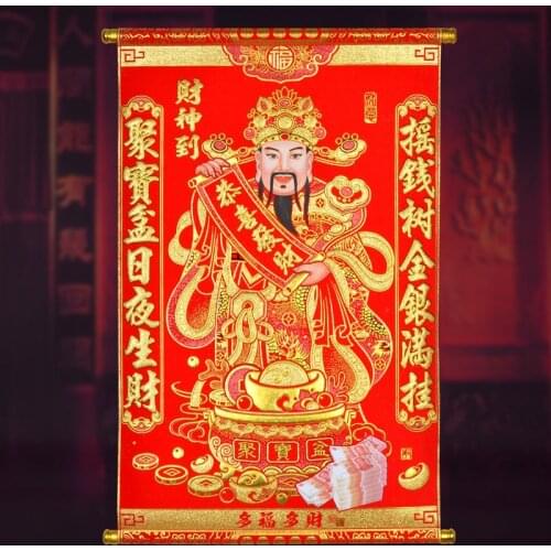 God of Wealth Hanging Painting Flocking Cloth Soup Gold Extra Large 1.2 M Fortune King Is Coming to Town Buddha Statue God
