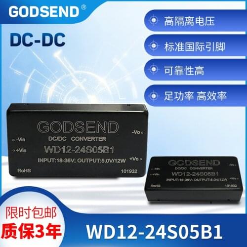Wd12-24s05b1 DC-DC isolated power supply module: 24 V to 5 V, 12 W, 18-36 V input