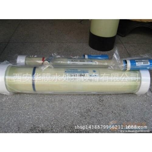 Huitong film ULP32-8040 film industry eight inch low pressure ro membrane minipore special offer sales hot delivery in the city