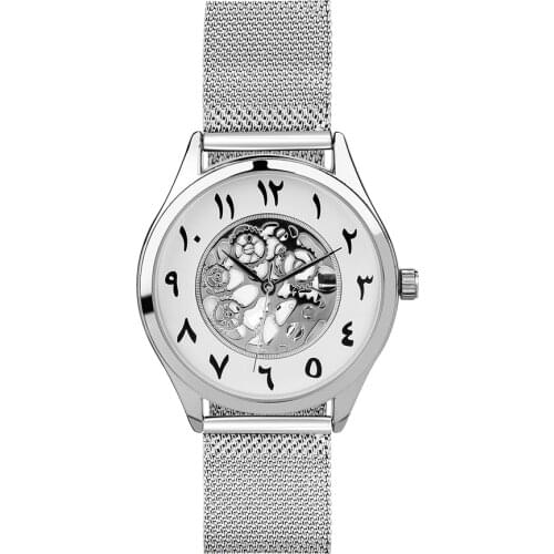 Arabic Numeral Unisex Plain Silver Mesh Watch. Skeleton Dial Face Japanese Movement Oman Design Muslim Wristwatch