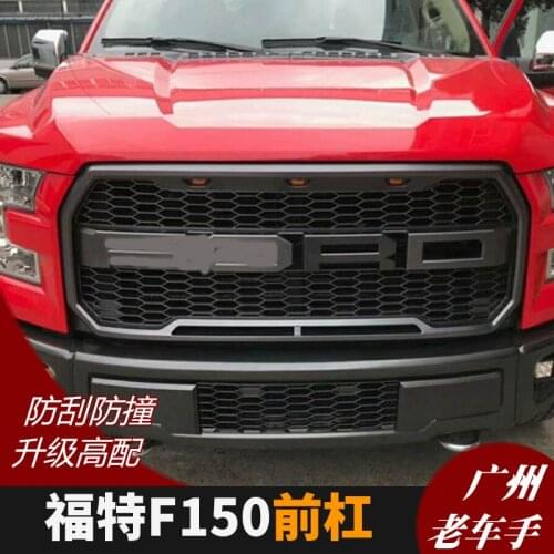 Suit For F150 Suit Modified Front Bumper Lamp 15, 16, 17 Ford Pickup Raptor Guard Bar