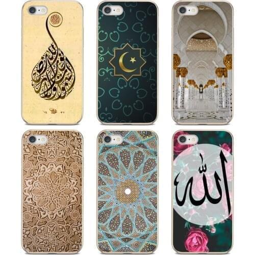 Soft Skin Cover Islam Religious Quraan Arab East For Samsung Galaxy S7 S8 S9 S10E S20 FE Note 10 20 Edge Lite Plus Ultra