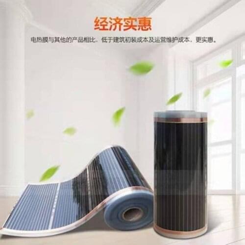 Infrared Heating Film 220V Electric Warm Floor System 50CM Width 220W/m2 Heating Foil Mat Made In Korea