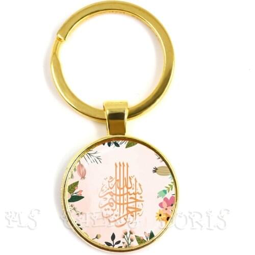 Islam Religious Jewelry Muslims Allah Sign Statement Keychain 25mm Glass Dome Cabochon Muhammad Ramadan Gift For Friends