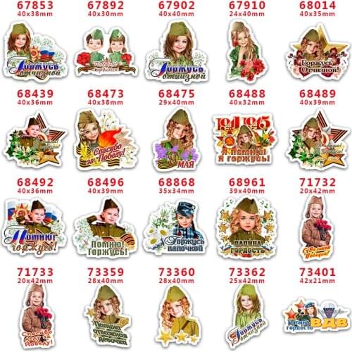 DIY Craft Supplies Sewing Accessories Cartoon Russian Girl Printed Planar Resins Mold 30 Pieces. PR-67853