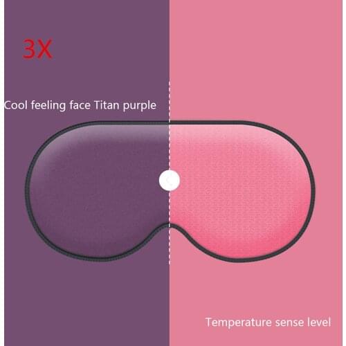 3Pcs Summer Sleep Ice Silk Eye Mask Patches Double Sided Travel Shading Breathable To Relieve Fatigue Refreshing Eye Mask