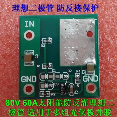 Ideal Diode Solar Anti-Irrigation and Charge Antibody Protection Maverick Electric Vehicle Pack Battery