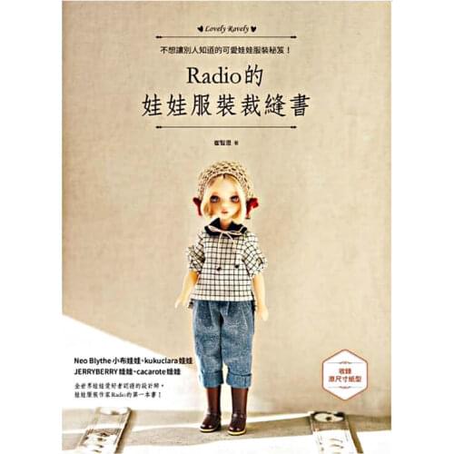 Radio Doll Costume Tailor Book Doll Sewing Book Cute Mini Clothes Patterns Book