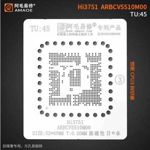 AMAOE For LCD TV IC BGA Reballing Stencil Hi3751 ARBCV5510M00 Reball IC Pin Solder Tin Plant Net BGA Heating Template TU45