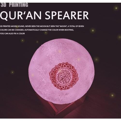 Quran Bluetooth Speakers Colorful Remote Control Small Moonlight LED Night Light Moon Lamp Moonlight Wireless Quran Speaker