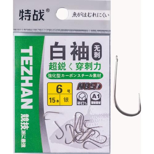 Japanese fishing white single hook BAIXIU