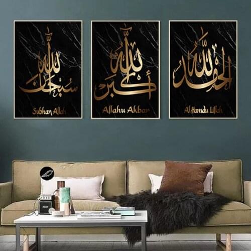 Black and Gold Muslim Arabic Calligraphy Marbling Wall Art Canvas Painting Posters and Prints Wall Picture for Living Room Decor