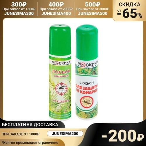 МОСКИЛЛ Products For The Garden And Vegetable Garden