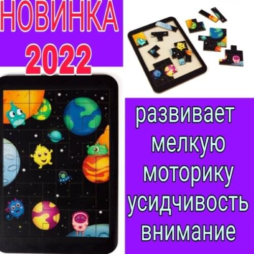 СИБИРСКИЕ ИГРУШКИ Montessori Toys