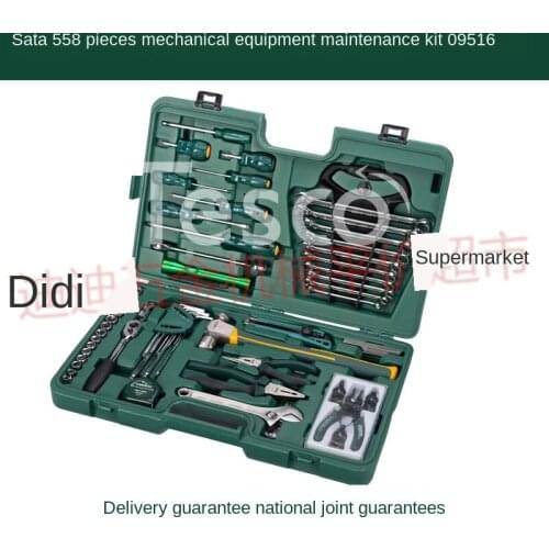 Regular price TJ SATA tool 58 pieces of mechanical equipment repair kit 09516