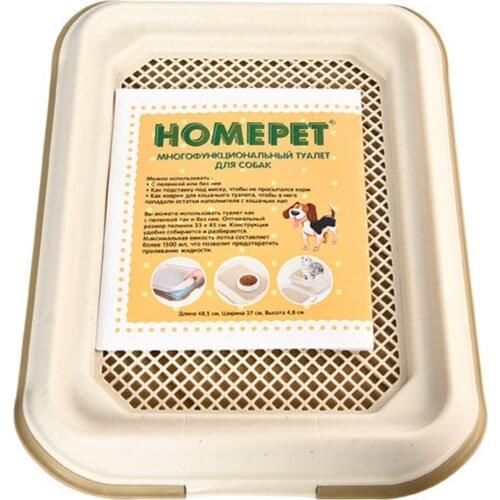 Homepet Trays And Fillers