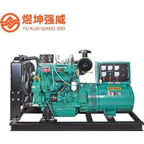 Generator 30KW/40/50KW75/100 Kw120kw 150 KW
