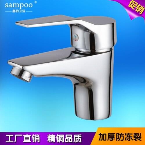 Zinc alloy basin mixed water valve faucet hot and cold single - hole basin faucet sanitary ware wholesale factory outlet