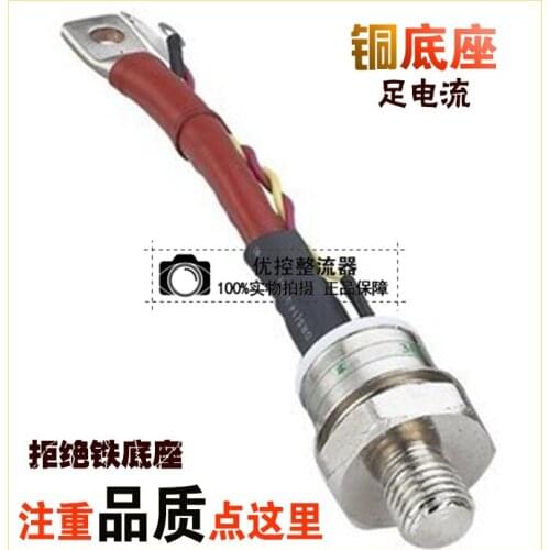 Factory direct sale kp300a kp300a1600v 3CT spiral unidirectional thyristor silicon controlled copper base