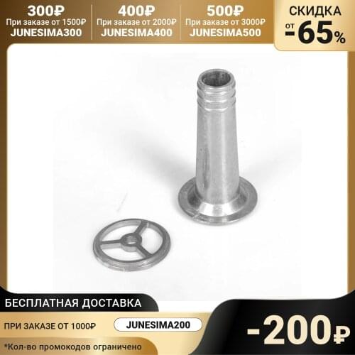 TAS-PROM Spare Parts For Meat Grinders