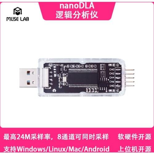 NanoDLA logic analyzer MCU ARM FPGA debugging tool 24M sampling 8 channel open source
