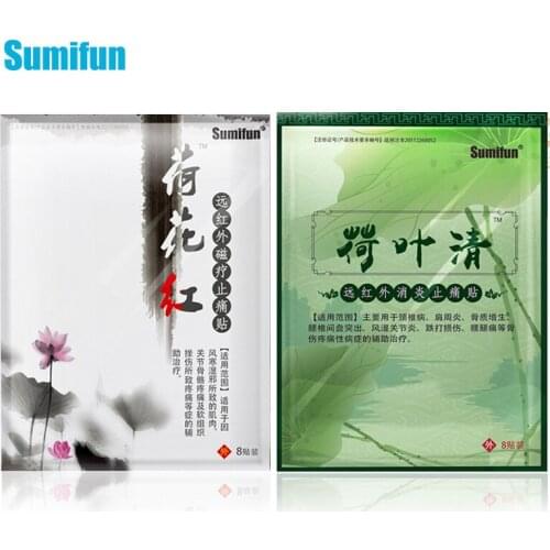 Sumifun 2Types Pain Relief Patch Muscle Neck Shoulder Pain Balm Rthritis Orthopedic Plaster Chinese Herbal Medical Stickers 8pcs