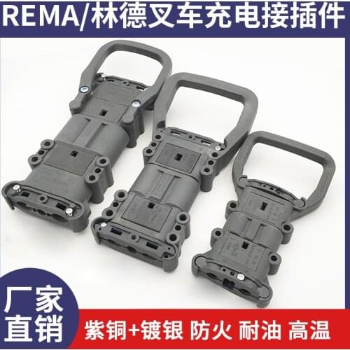 Rema Linde Male/Female Plug 80A160A320A High Current Battery Charging Connector