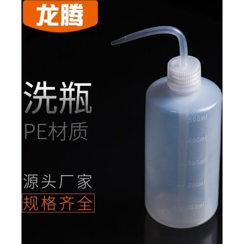 Alcohol washing bottle Plastic 500ml wash bottle Filling bottle 5 pieces / pack