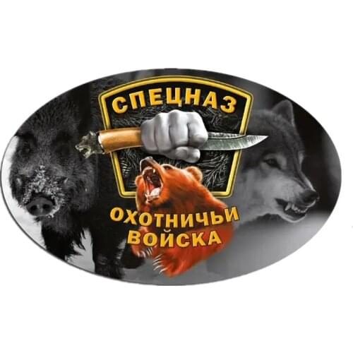 S40597# Various Sizse Self-adhesive PVC Decal Hunting Special Forces Car Sticker Waterproof Auto Decors on Bumper Rear Window