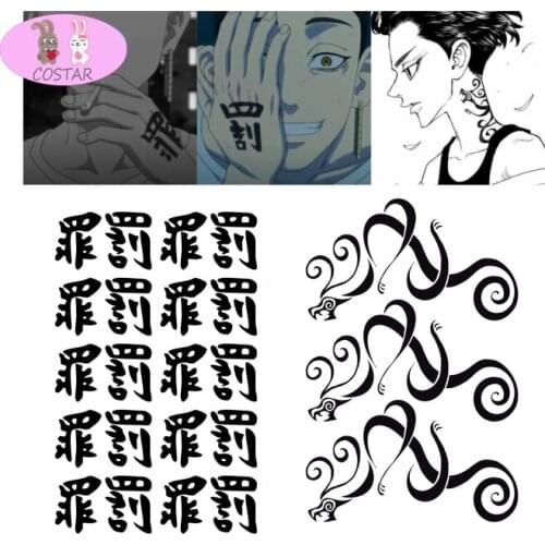 Anime Tokyo Revengers Cosplay Manjiro Sano Ken Ryuguji Tattoo Stickers Neck Arm Waterproof Fake Tattoos Halloween Accessories