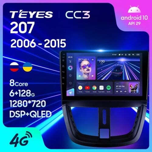 TEYES CC3 For Peugeot 207 2006 - 2015 Car Radio Multimedia Video Player Navigation stereo GPS Android 10 No 2din 2 din DVD
